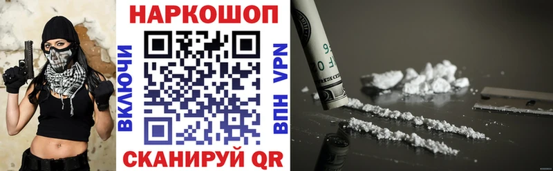 Купить наркоту Балахна Кокаин Меф Гашиш АМФ МЕТАДОН Канабис