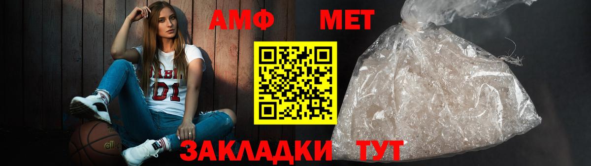 Amphetamine Premium  Вход с VPN  Amphetamine 97%  Балахна 