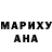 Героин хмурый Jorge Margenat