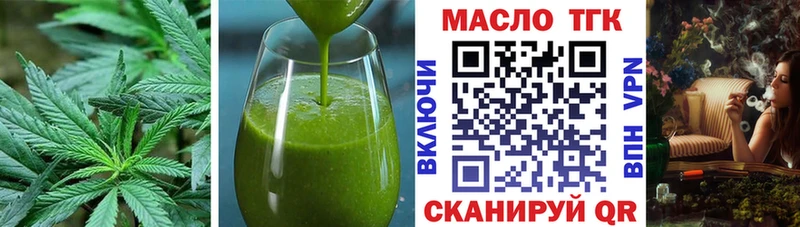 Cannafood марихуана  дарнет шоп  маркетплейс формула  Балахна 