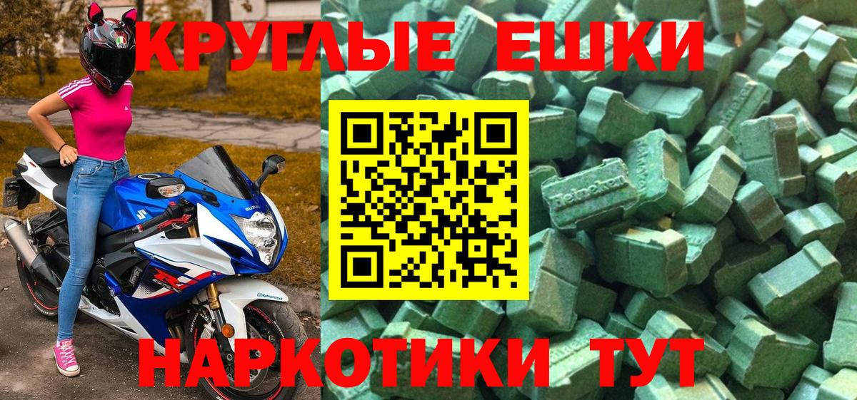 ЭКСТАЗИ бентли Балахна