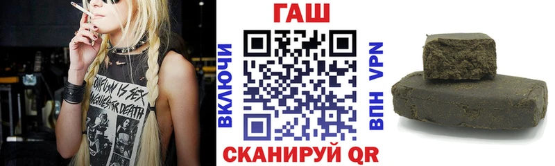 ГАШ индика сатива  где купить наркоту  Балахна 