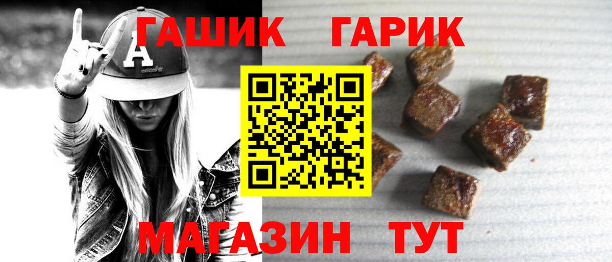 купить   Плюхи  Вход с VPN  Гашиш Premium  Балахна 