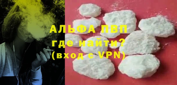 кокаин перу Покровск