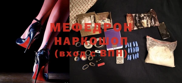 кокаин перу Покровск