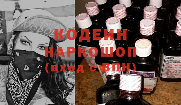 каннабис Абинск