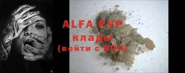 MDMA Абаза