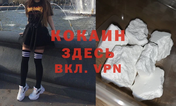 MDMA Абаза