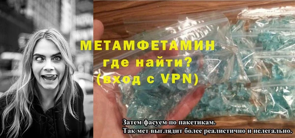 спайс Покачи