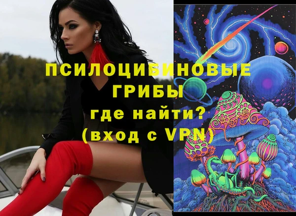кокаин перу Покровск