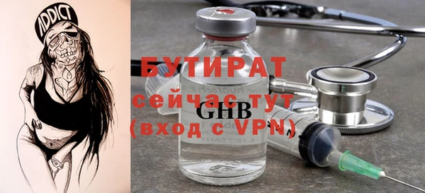 сатива Покров