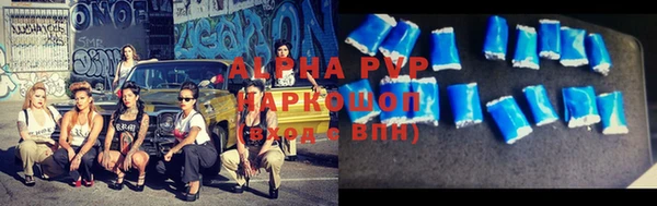 кокаин перу Покровск