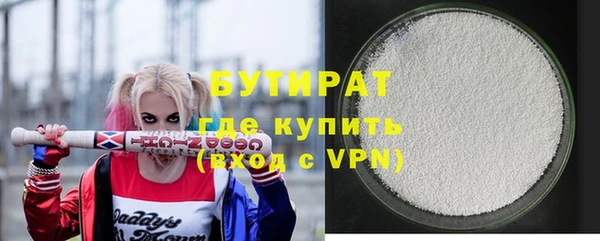 скорость mdpv Абдулино
