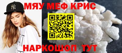 мет Балашиха