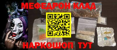 мет Балашиха