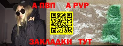 СК Балаково