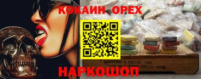 мет Балашиха