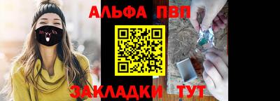 СК Балаково