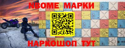 мет Балашиха