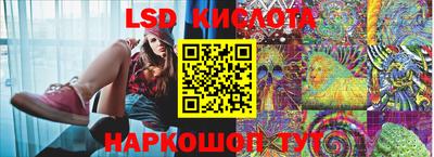 СК Балаково