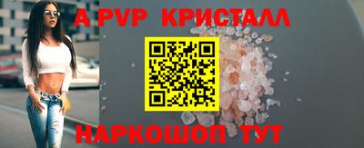 СК Балаково
