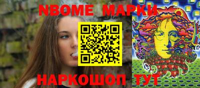 кокаин VHQ Балахна