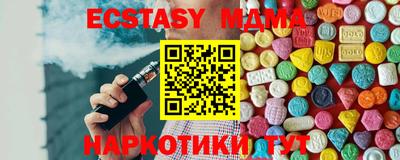 мет Балашиха
