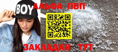 СК Балаково