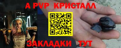 СК Балаково