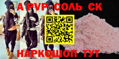 СК Балаково