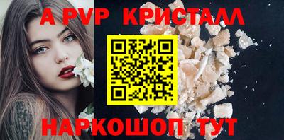 мет Балашиха