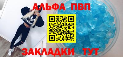 мет Балашиха