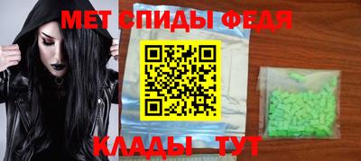 мет Балашиха