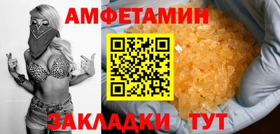 мет Балашиха