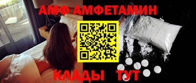 мет Балашиха