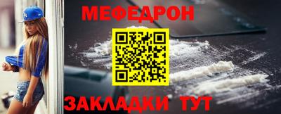 СК Балаково