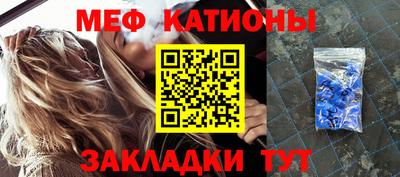 мет Балашиха