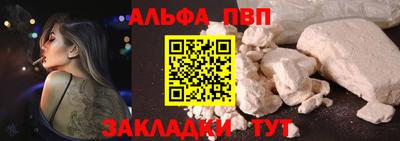 мет Балашиха