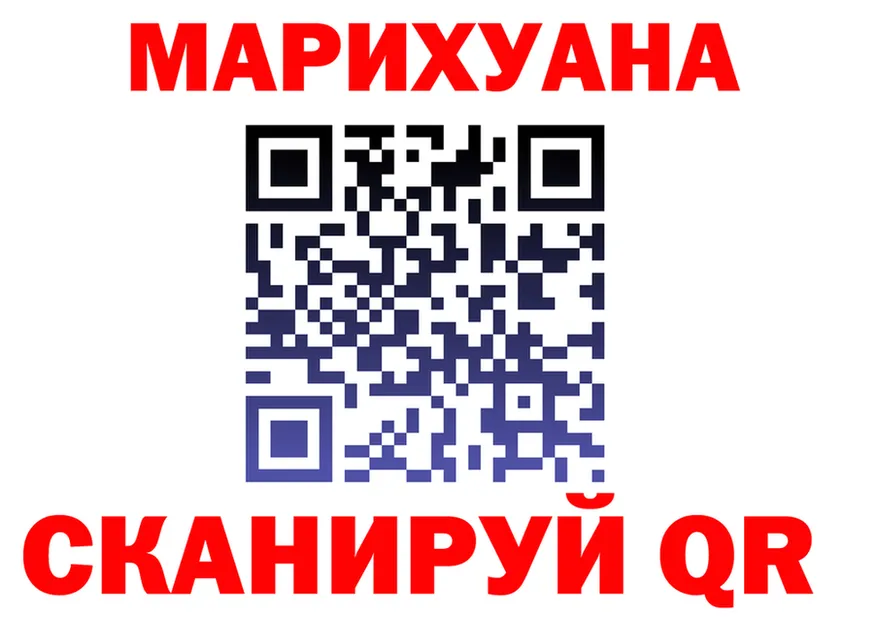 МЕФ мука ONION shop МЕГА Балахна
