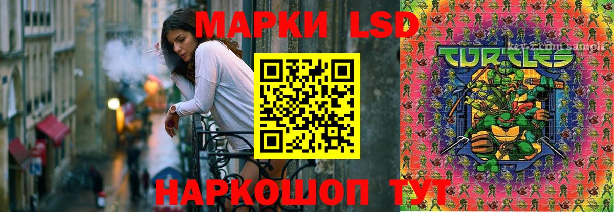 Лсд 25 экстази ecstasy Балахна