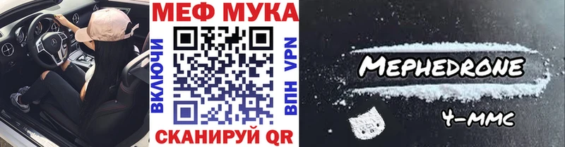 МЯУ-МЯУ VHQ  Балахна 