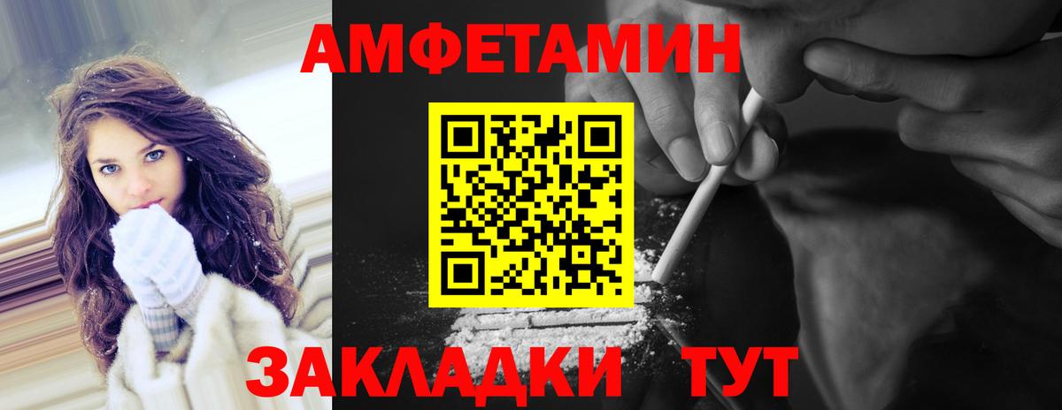 ЛЁД  Метамфетамин витя  Вход с VPN  Балахна 