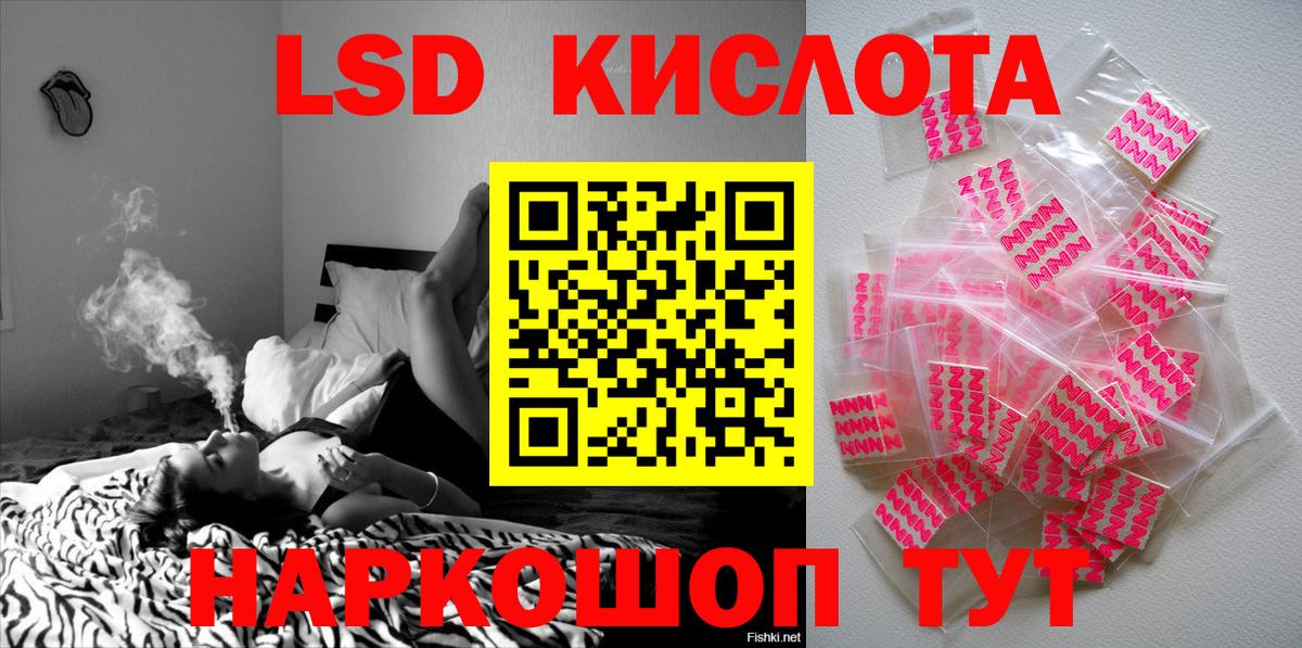 Марки 25I-NBOMe 1500мкг  магазин продажи наркотиков  Балахна  Вход с VPN 
