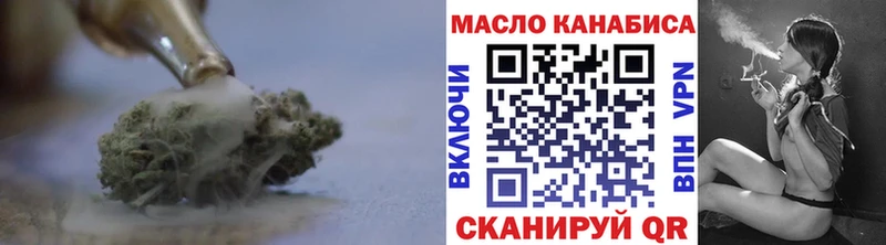 Дистиллят ТГК жижа  как найти наркотики  кракен   Балахна 