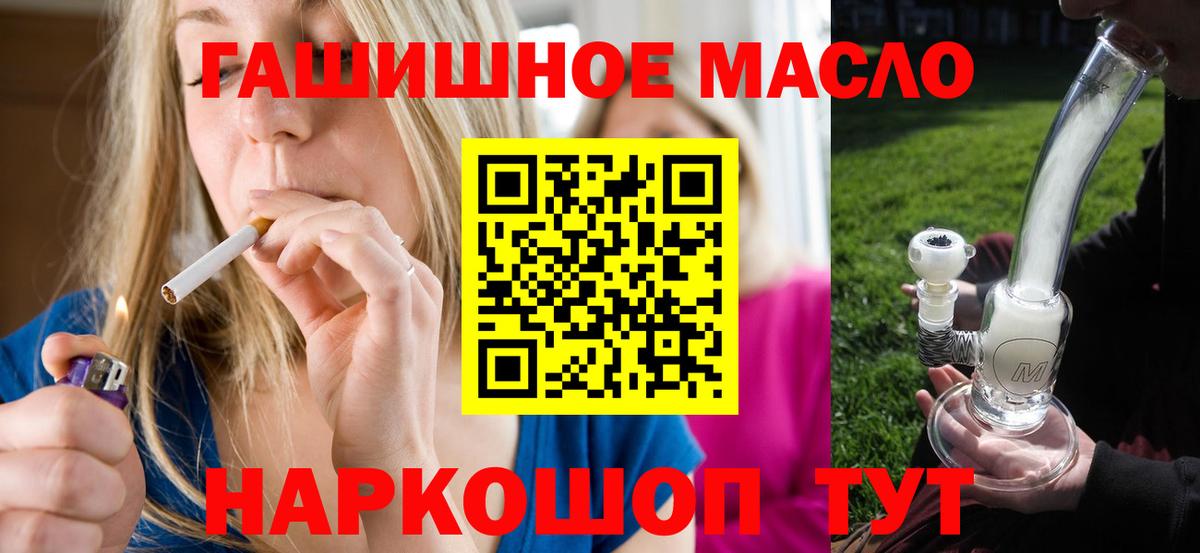 ТГК Wax  Дистиллят ТГК Wax  Вход с VPN  сайты даркнета клад  Балахна 