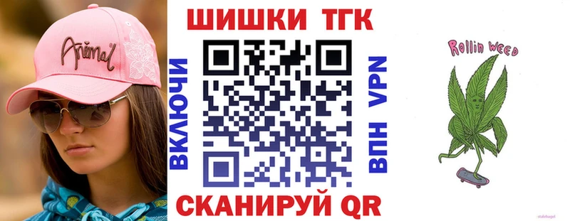 где можно купить наркотик Балахна Канабис планчик