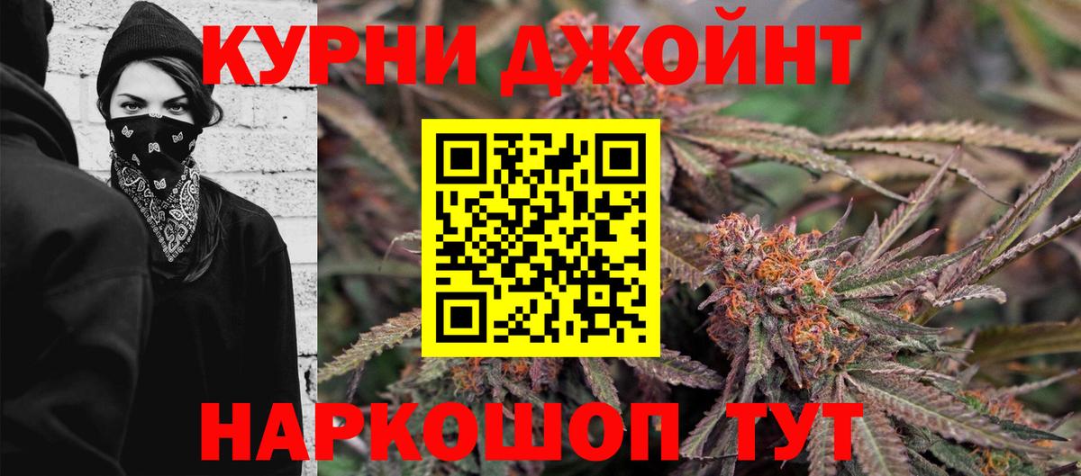 Шишки марихуана VHQ Балахна