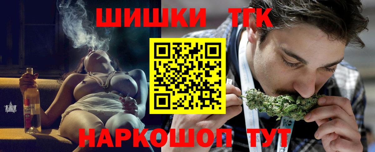 Балахна  Конопля MAZAR  Шишки марихуана AK-47  Вход с VPN 